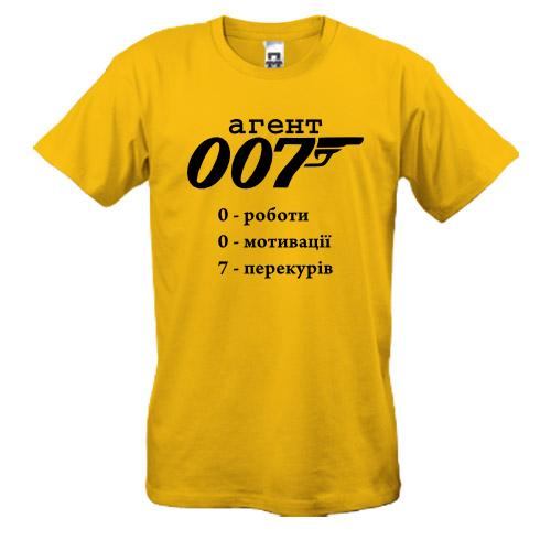 Футболка Агент 007 - 0 мотивації, 0 роботи, 7 перекурів