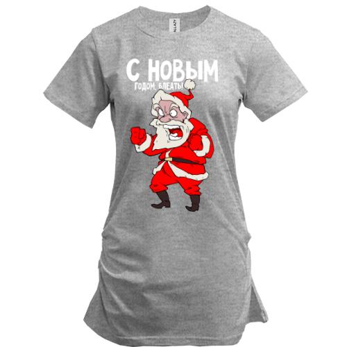Туника с Новым Годом блеа*ь!