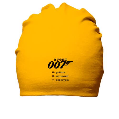 Бавовняна шапка Агент 007 - 0 мотивації, 0 роботи, 7 перекурів