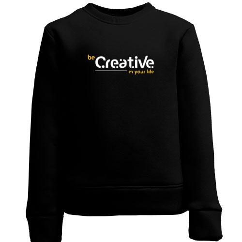 Детский свитшот Be Creative in your life