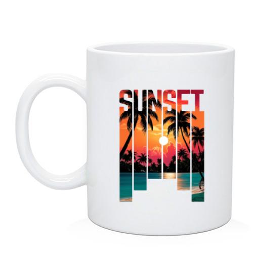 Чашка Sunset (2)