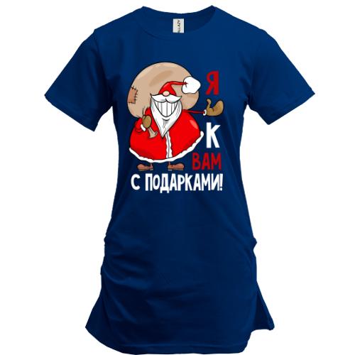 Туника Дед Мороз Я к вам с подарками