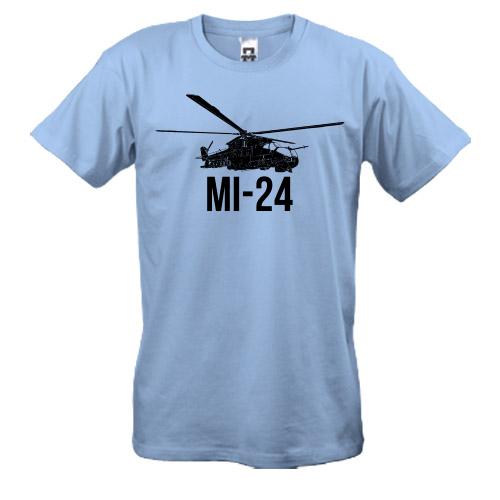 Футболка MI-24