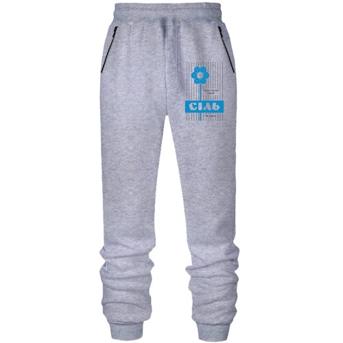 Штани з футера без начісу Сіль - купуй на всі гроші