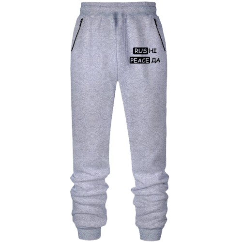 Штани з футера без начісу RUS НІ PEACE ДА