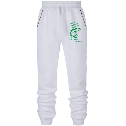 Штаны из футера без начеса Время проведенное на рыбалке 2