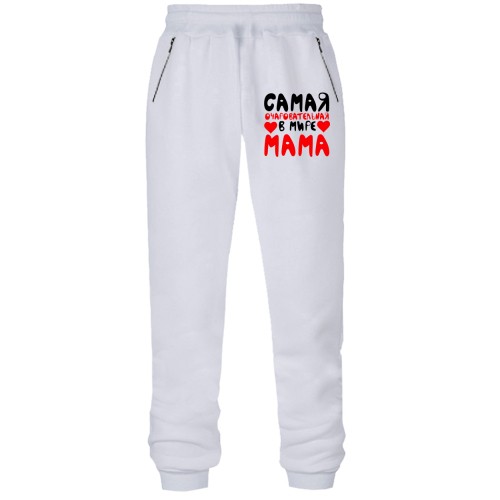 Штаны из футера без начеса Очаровательная мама