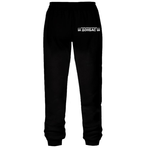 Штани з футера без начісу з емблемою батальена Донбас (2 сторони)