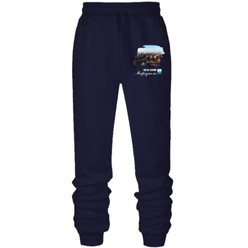 Штани з футера без начісу Місто-Герой Маріуполь