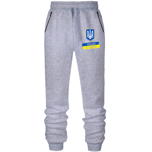 Штани з футера без начісу Народжені бути вільними