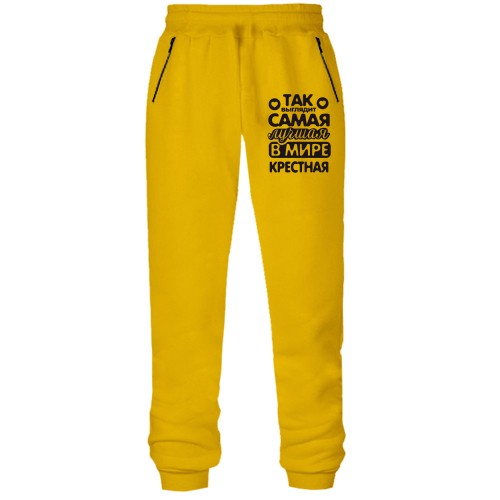 Штаны из футера без начеса Так выглядит лучшая крестная