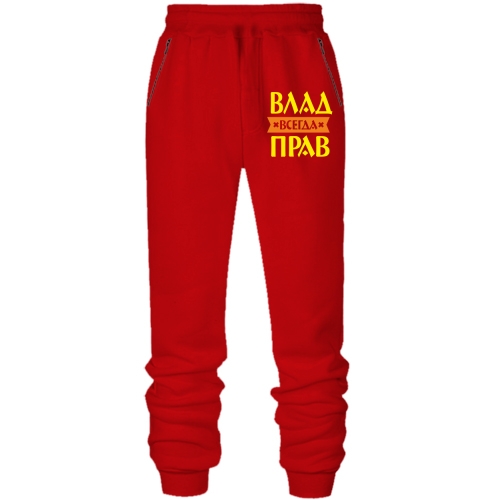 Штаны из футера без начеса Влад всегда прав