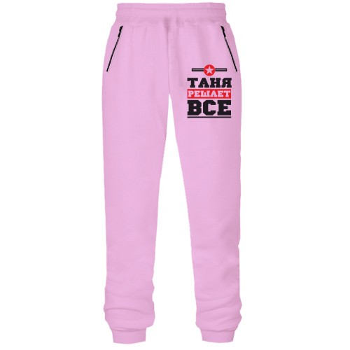 Штаны из футера без начеса Таня решает всё