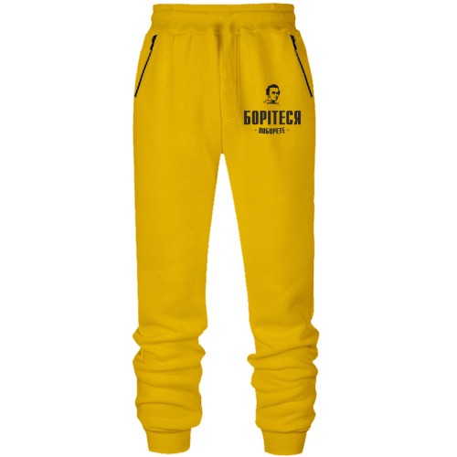 Штани з футера без начісу Боритеся - поборете (Т.Шевченко)