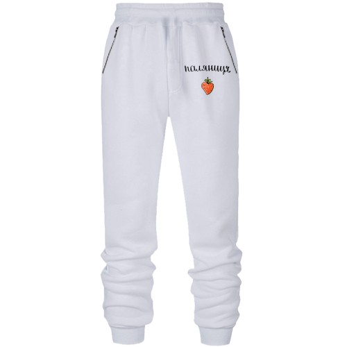 Штани з футера без начісу Паляниця (полуниця)