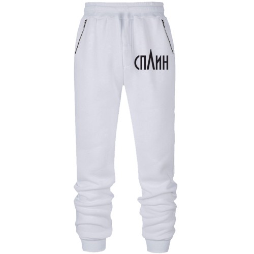 Штаны из футера без начеса Сплин