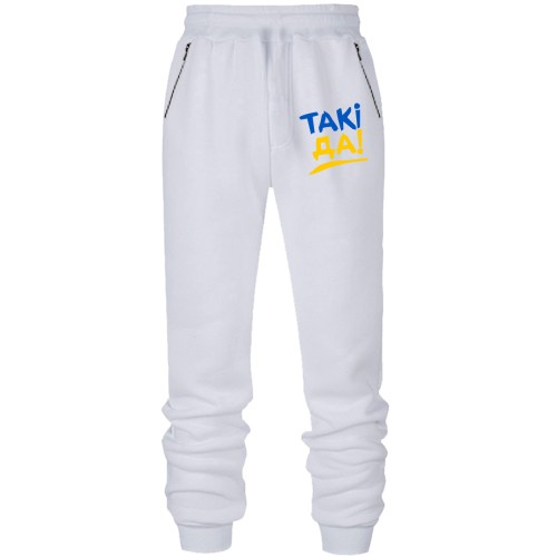 Штани з футера без начісу Такі да!