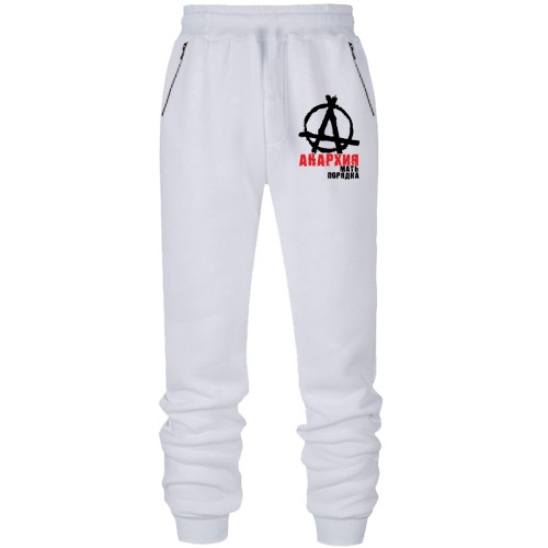 Штани з футера без начісу Анархія мати порядку