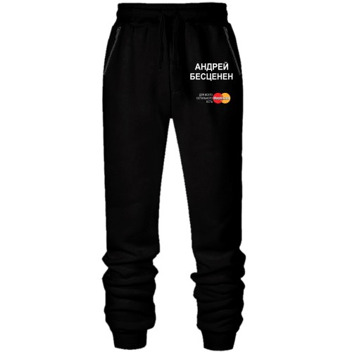 Штаны из футера без начеса с надписью 