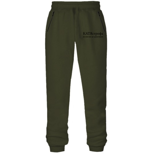 Штаны из футера без начеса для Кати 