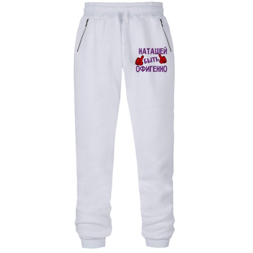 Штаны из футера без начеса с надписью 