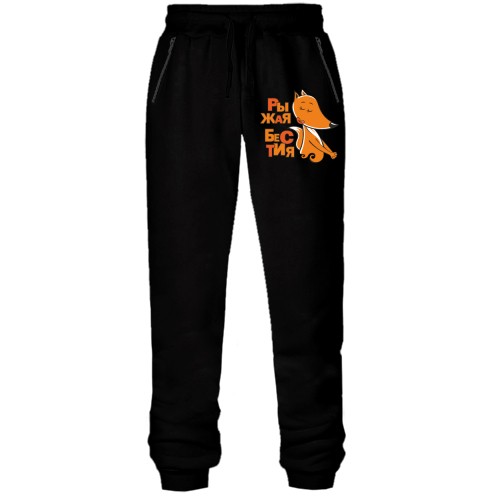 Штани з футера без начісу 