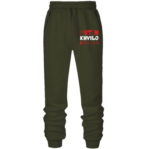 Штани з футера без начісу Putin - kh*ilo and killer