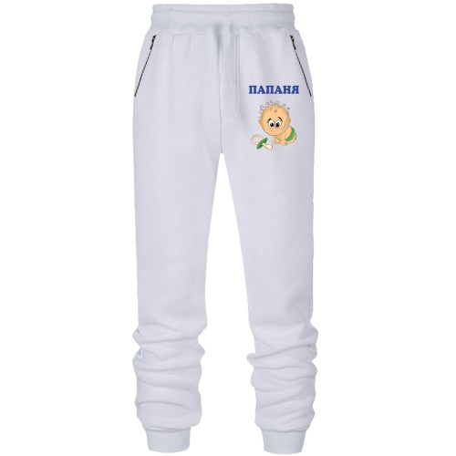 Штани з футера без начісу Папаня