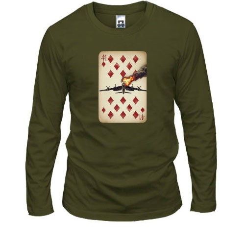 Лонгслив Козырная карта 