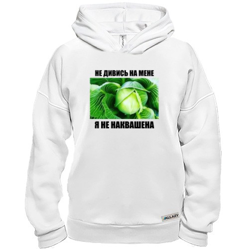 Худі BASE Я не наквашена