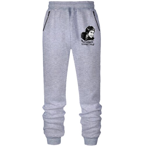 Штани з футера без начісу Висоцький - Справжніх буйних мало