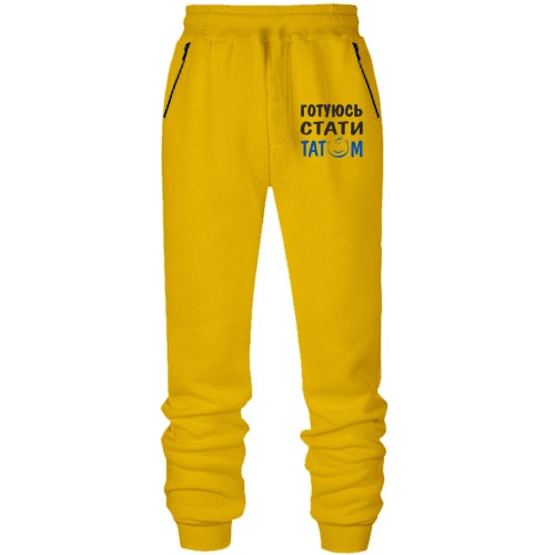 Штаны из футера без начеса Готовлюсь стать папой