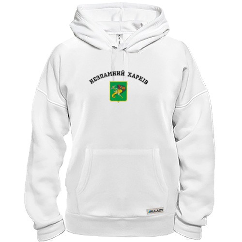 Худі Незламний Харків