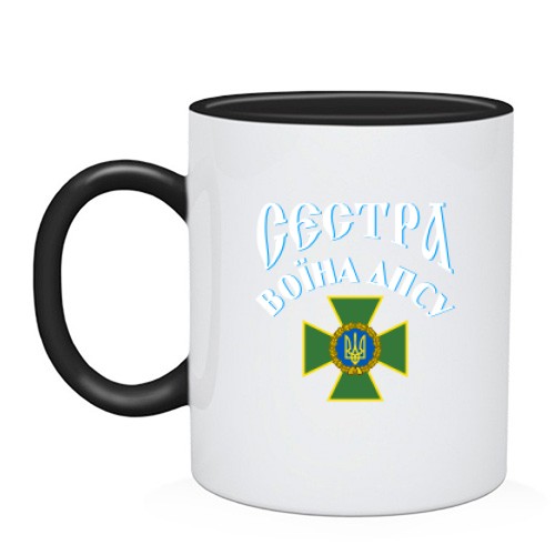 Чашка Сестра воїна ДПСУ