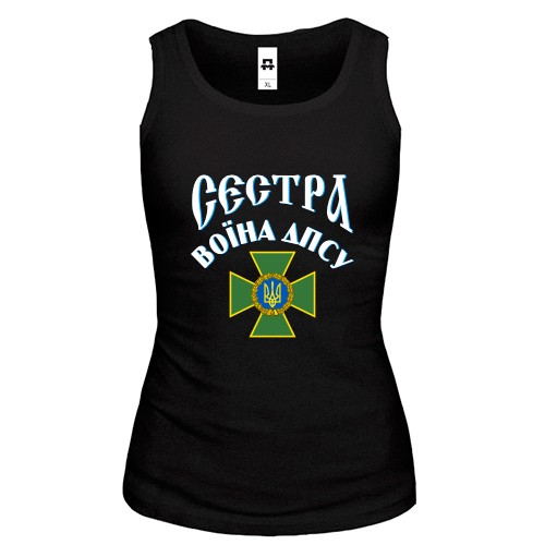 Майка Сестра воїна ДПСУ