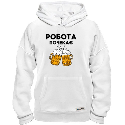 Худі Робота почекає