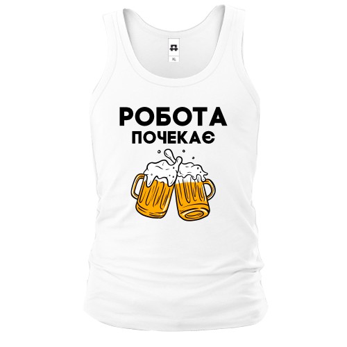 Майка Работа подождет