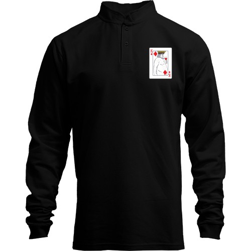Лонгслив поло со стойкой Голий король (игральная карта)