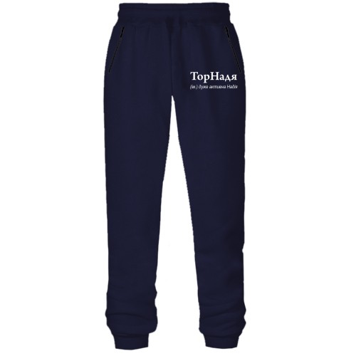 Штани з футера без начісу для Надії - 