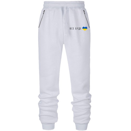 Штаны из футера без начеса Все будет Украина (сердце)