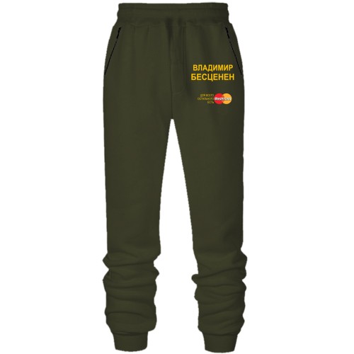 Штаны из футера без начеса с надписью 