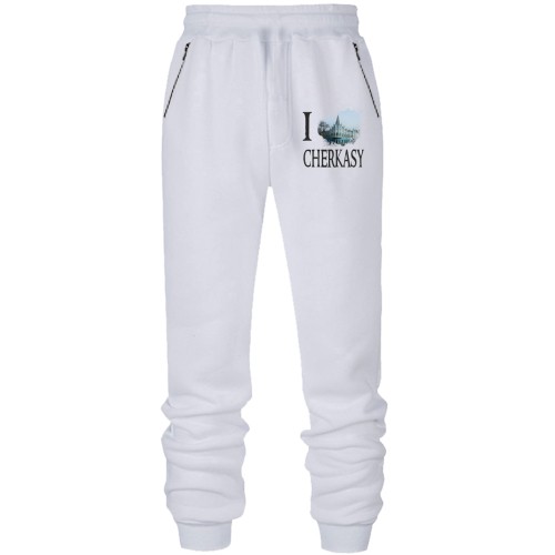 Штаны из футера без начеса Я люблю Черкассы