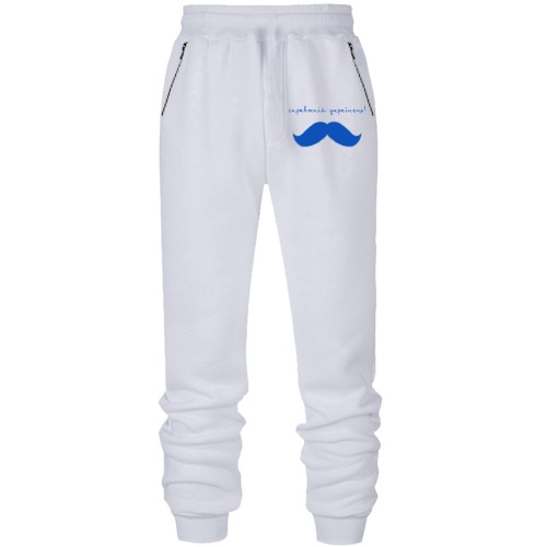 Штани з футера без начісу Справжній українець