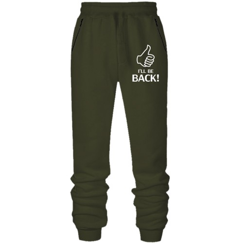 Штани з футера без начісу I'll be back