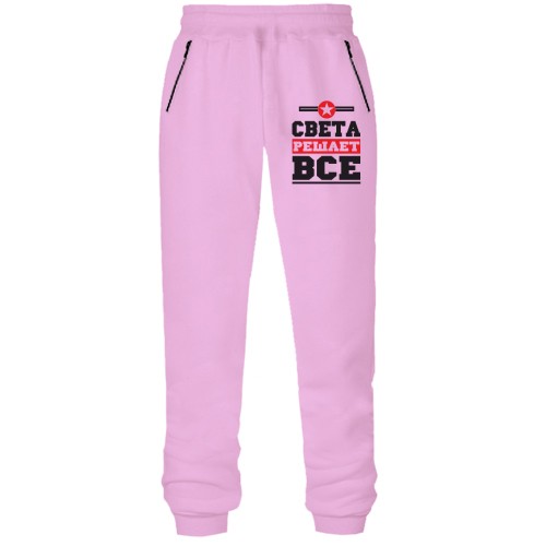 Штаны из футера без начеса Света решает всё