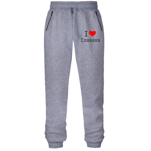 Штаны из футера без начеса Я люблю Славика