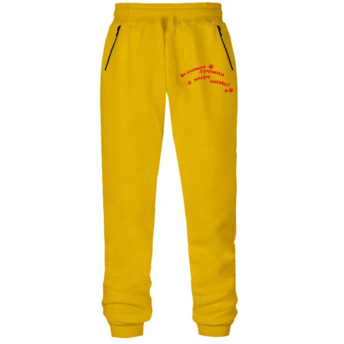 Штаны из футера без начеса Самая лучшая мама