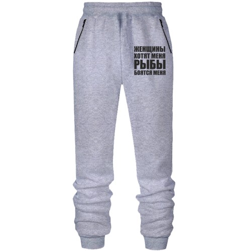 Штаны из футера без начеса Женщины хотят меня