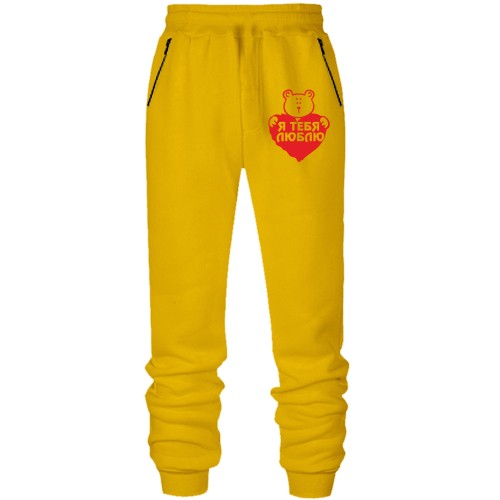 Штаны из футера без начеса I love you (3)