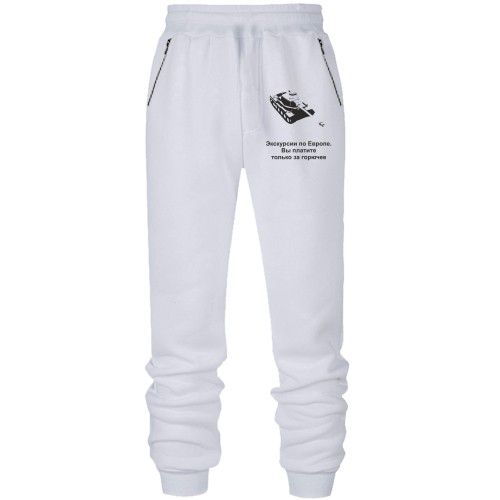 Штани з футера без начісу Екскурсія-по-Європі